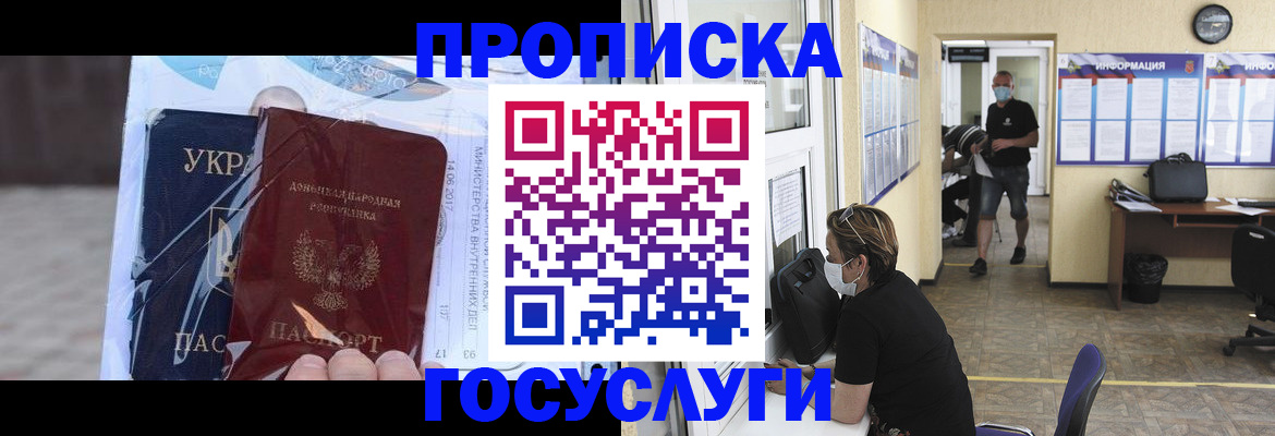 регистрация для школы в Прокопьевске